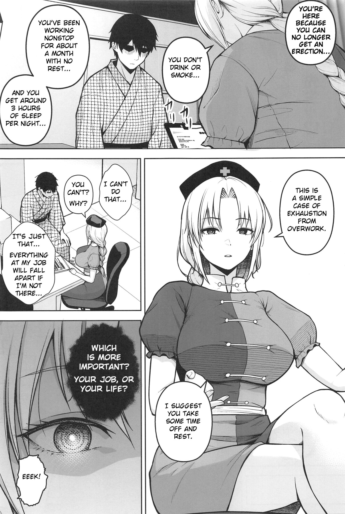 Hentai Manga Comic-The Story of Eirin's Boobs Getting Messed With and Becoming P Cups-Read-2